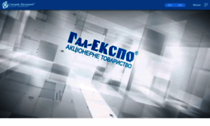 Galexpo.com.ua thumbnail