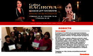 Galina-bagirova.ru thumbnail