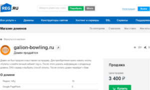 Galion-bowling.ru thumbnail