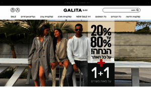 Galita-fashion.co.il thumbnail