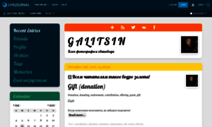 Galitsin-news.livejournal.com thumbnail