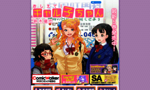 Galko-chan.com thumbnail