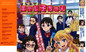 Galko.jp thumbnail