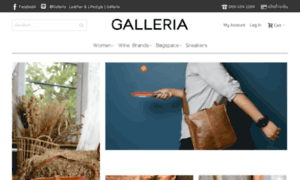 Galleria.co.th thumbnail