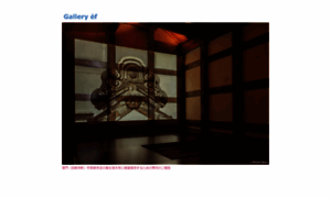 Gallery-ef.com thumbnail