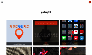 Gallery25.net thumbnail