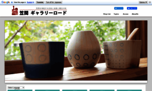 Galleryroad.jp thumbnail