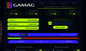 Gamag.space thumbnail