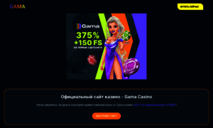 Gamai.ru thumbnail