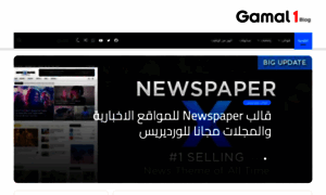 Gamal1.com thumbnail