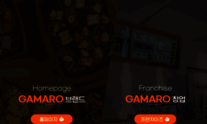 Gamaro.co.kr thumbnail