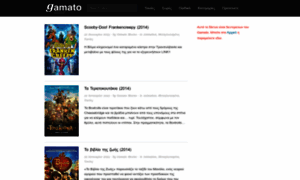 Gamato-tv.info thumbnail