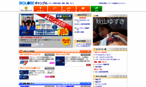 Gamble.cplaza.ne.jp thumbnail