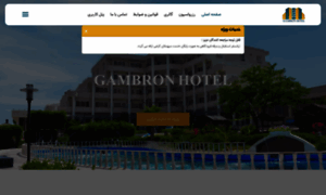 Gambronhotel.com thumbnail