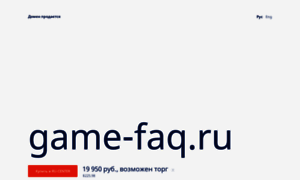 Game-faq.ru thumbnail