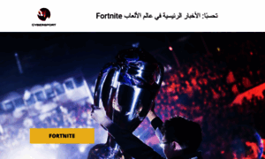 Game-fortnite-ar.com thumbnail