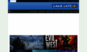 Game-gate.net thumbnail