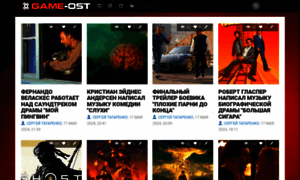 Game-ost.ru thumbnail