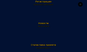 Game-pacificrim.ru thumbnail