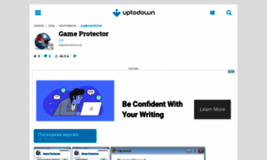 Game-protector.ru.uptodown.com thumbnail