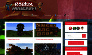Game-roblox.ru thumbnail