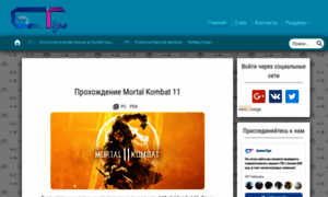 Game-tips.ru thumbnail