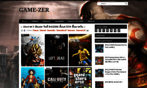 Game-zer.blogspot.com thumbnail