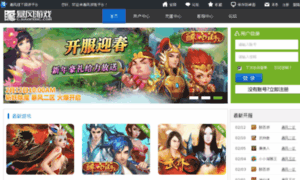 Game.baofeng.com thumbnail