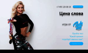 Game.bodylab.ru thumbnail