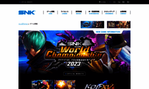 Game.snkplaymore.co.jp thumbnail