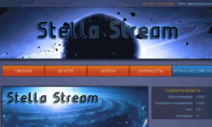 Game.stellastream.com thumbnail