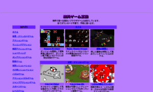 Game00.gozaru.jp thumbnail