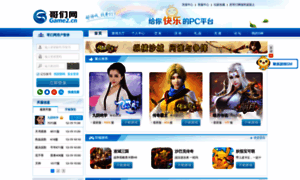 Game2.com.cn thumbnail