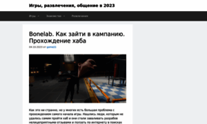 Game21.ru thumbnail