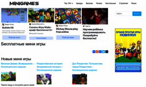 Game2pc.ru thumbnail