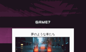 Game7.jp thumbnail
