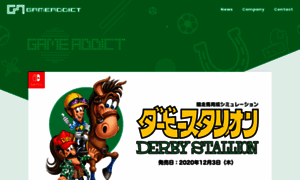Gameaddict.co.jp thumbnail