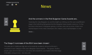 Gameawards.bg thumbnail