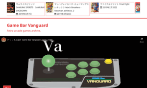 Gamebar-vanguard.com thumbnail