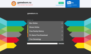 Gameborn.ru thumbnail