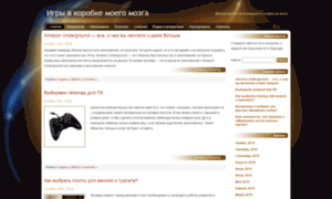 Gamebox.kiev.ua thumbnail