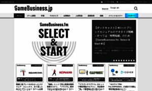 Gamebusiness.jp thumbnail