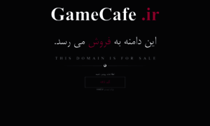 Gamecafe.ir thumbnail