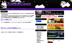 Gamecast.jp thumbnail