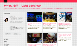 Gamecentergirl.jp thumbnail