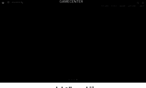 Gamecenteronline.ir thumbnail