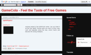 Gamecola-com.blogspot.ru thumbnail