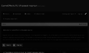 Gameeffects.ru thumbnail