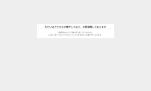 Gamefactory.ib-game.jp thumbnail