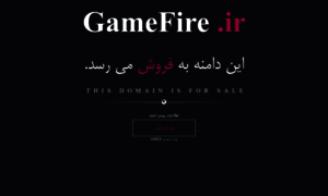 Gamefire.ir thumbnail